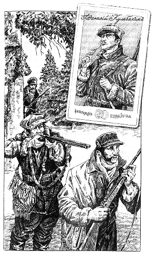 Иллюстрация к книге — Нефритовые четки [Jade-beads-20.png]