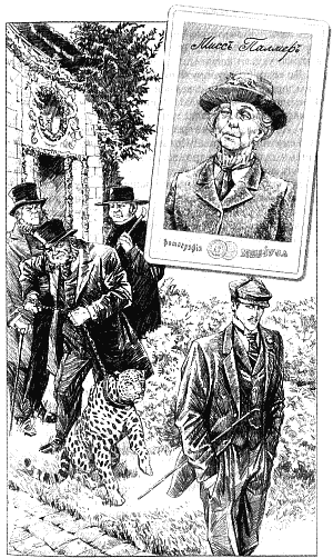 Иллюстрация к книге — Нефритовые четки [Jade-beads-23.png]