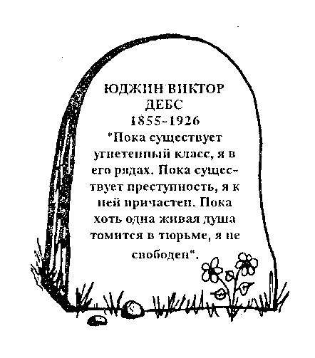 Иллюстрация к книге — Фокус-покус [Hocus-pocus-1.png]