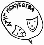 Иллюстрация к книге — Завтрак для чемпионов, или Прощай, черный понедельник [Breakfast-of-Champions-034.png]