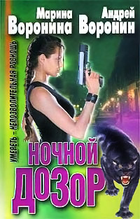 Книга Умереть - непозволительная роскошь