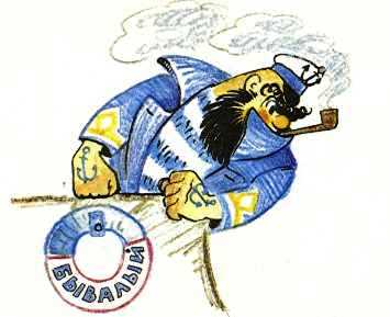 Иллюстрация к книге — Путешествие Голубой Стрелы [Travel-Blue-Arrow-017.jpg]