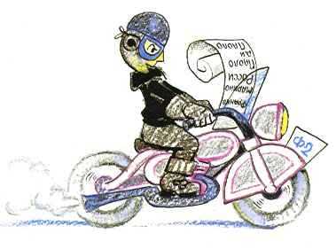 Иллюстрация к книге — Путешествие Голубой Стрелы [Travel-Blue-Arrow-069.jpg]