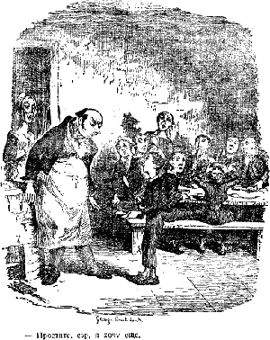 Иллюстрация к книге — Приключения Оливера Твиста [The-Adventures-of-Oliver-Twist-02.png]