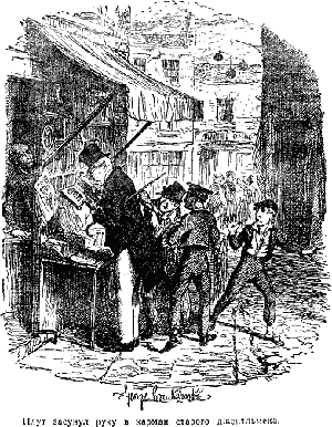 Иллюстрация к книге — Приключения Оливера Твиста [The-Adventures-of-Oliver-Twist-06.png]