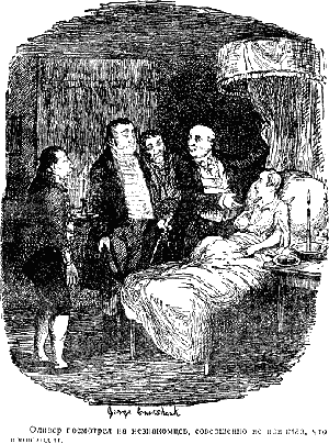 Иллюстрация к книге — Приключения Оливера Твиста [The-Adventures-of-Oliver-Twist-15.png]