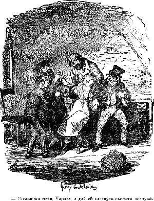 Иллюстрация к книге — Приключения Оливера Твиста [The-Adventures-of-Oliver-Twist-19.png]