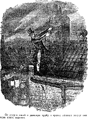 Иллюстрация к книге — Приключения Оливера Твиста [The-Adventures-of-Oliver-Twist-23.png]