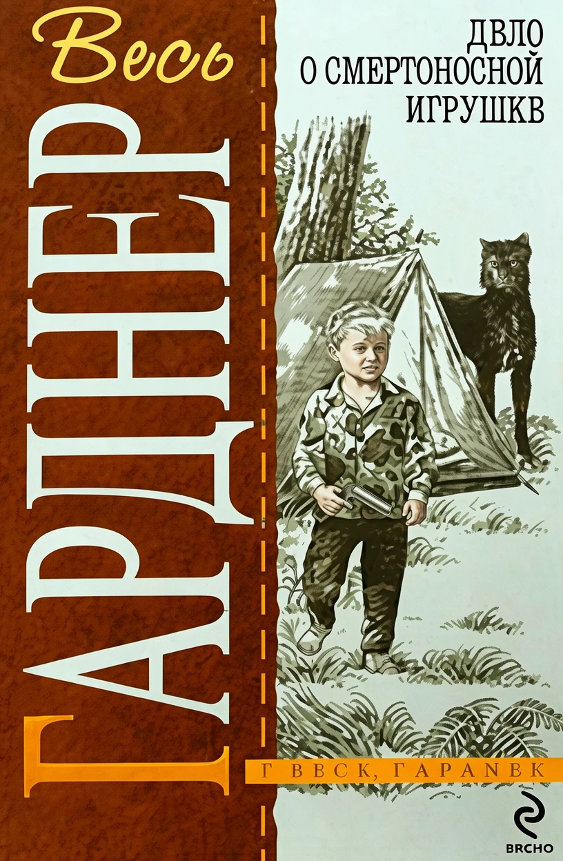 Книга На почтительном расстоянии [= На расстоянии руки ]