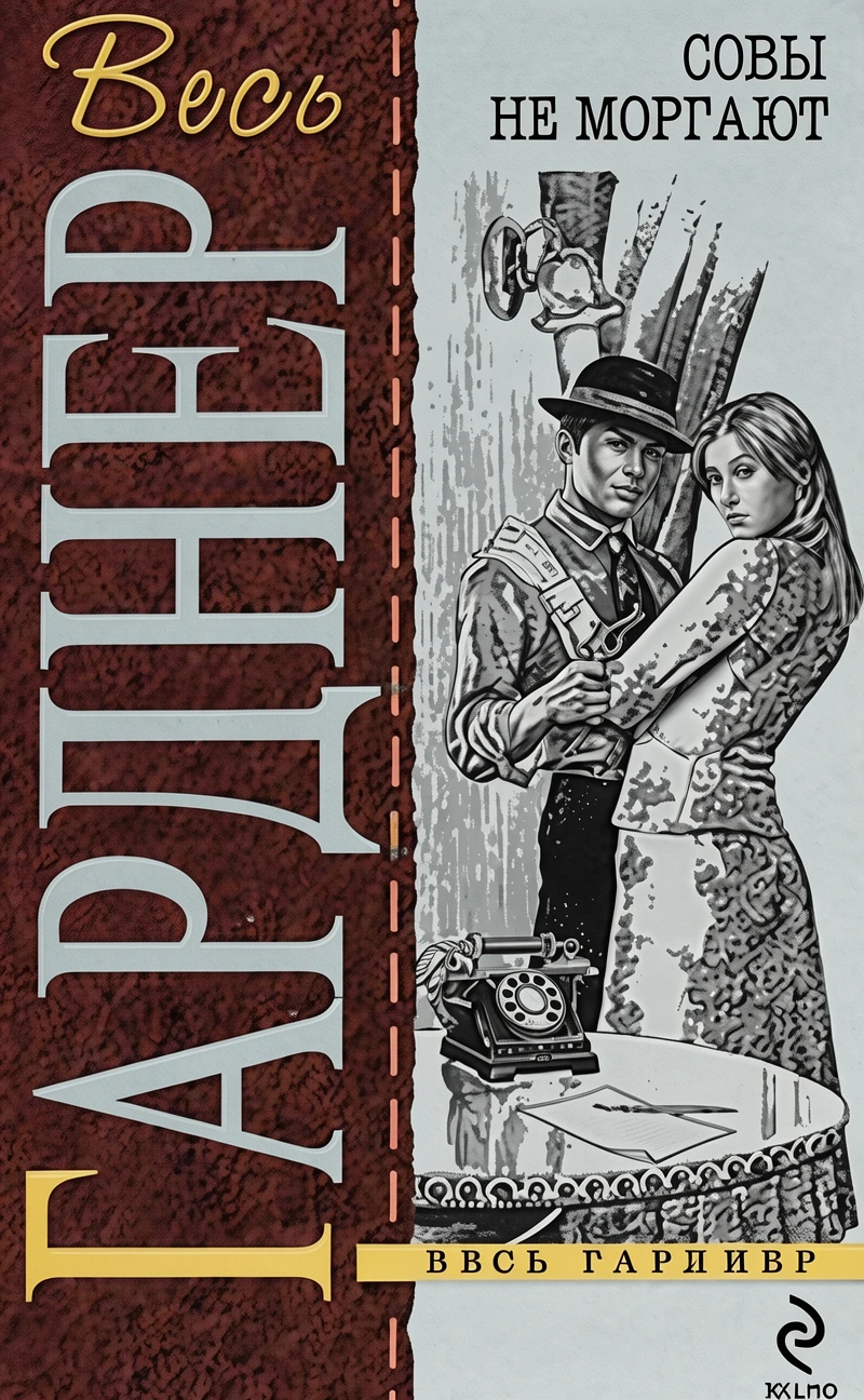 Книга Отведи удар