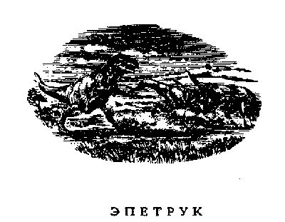 Иллюстрация к книге — Зима в Эдеме [Winter-in-Eden-10.png]