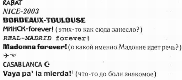 Иллюстрация к книге — После любви [After-Love-2.jpg]