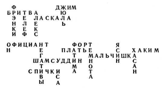 Иллюстрация к книге — После любви [After-Love-5.jpg]