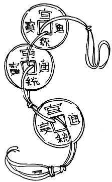 Иллюстрация к книге — 48 советов по обретению денежной удачи [48-tips-for-gaining-money-luck-27.jpg]