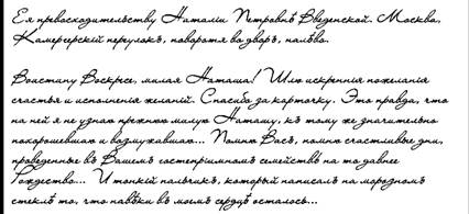 Иллюстрация к книге — Гладь озера в пасмурной мгле [Surface-lake-cloudy-haze-01.jpg]