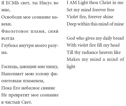 Иллюстрация к книге — Богатство в моих руках. Руководство по привлечению денег [Guidelines-on-the-money-19.jpg]