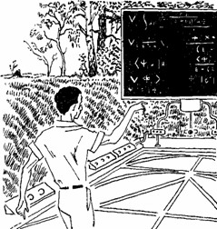 Иллюстрация к книге — Плеск звездных морей [Splash-of-stellar-seas-21.jpg]