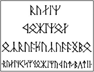 Иллюстрация к книге — Властелин Колец. Братство Кольца [Fellowship-Ring-03.jpg]