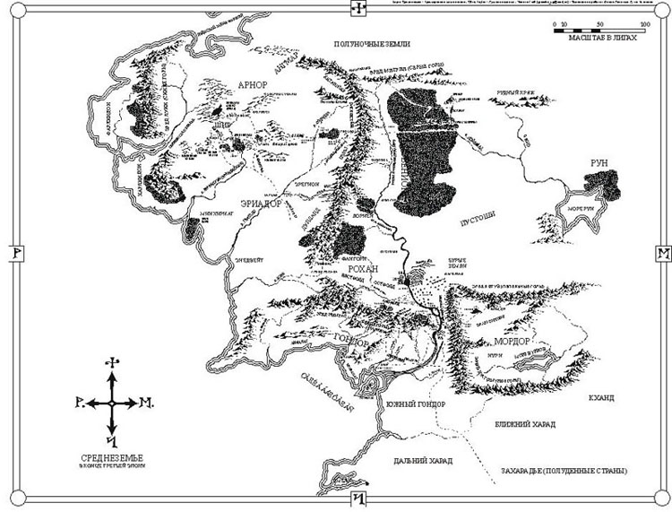 Иллюстрация к книге — Властелин Колец. Братство Кольца [map1.jpg]