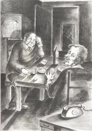 Иллюстрация к книге — Похороните меня за плинтусом [Bury-me-for-skirting-27.jpg]