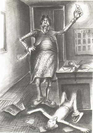 Иллюстрация к книге — Похороните меня за плинтусом [Bury-me-for-skirting-35.jpg]