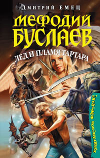 Ит стиліндегі шұлықтағы бля