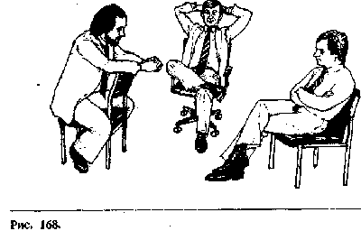 Иллюстрация к книге — Язык телодвижений. Как читать мысли окружающих по их жестам [Body-language-145.png]