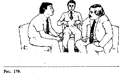 Иллюстрация к книге — Язык телодвижений. Как читать мысли окружающих по их жестам [Body-language-147.png]