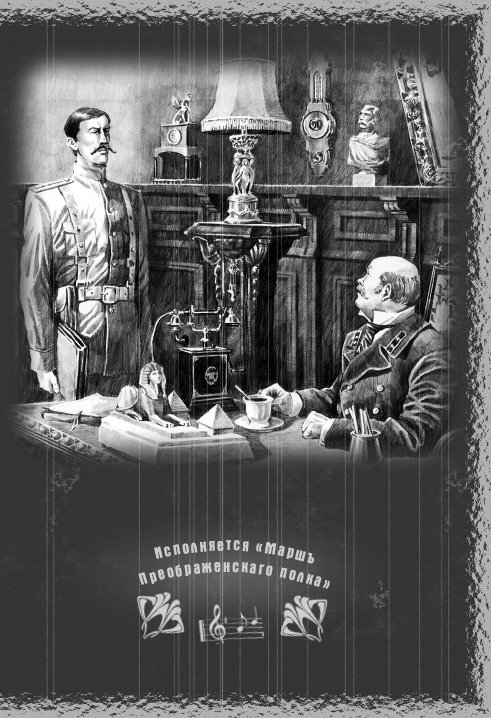 Иллюстрация к книге — Младенец и черт [The-baby-and-the-devil-03.jpg]