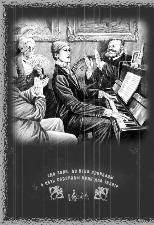 Иллюстрация к книге — Младенец и черт [The-baby-and-the-devil-05.jpg]