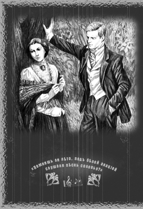 Иллюстрация к книге — Младенец и черт [The-baby-and-the-devil-06.jpg]