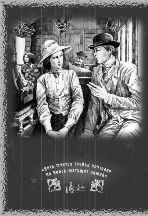 Иллюстрация к книге — Младенец и черт [The-baby-and-the-devil-09.jpg]