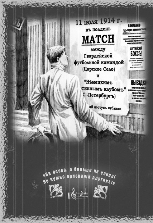 Иллюстрация к книге — Младенец и черт [The-baby-and-the-devil-12.jpg]