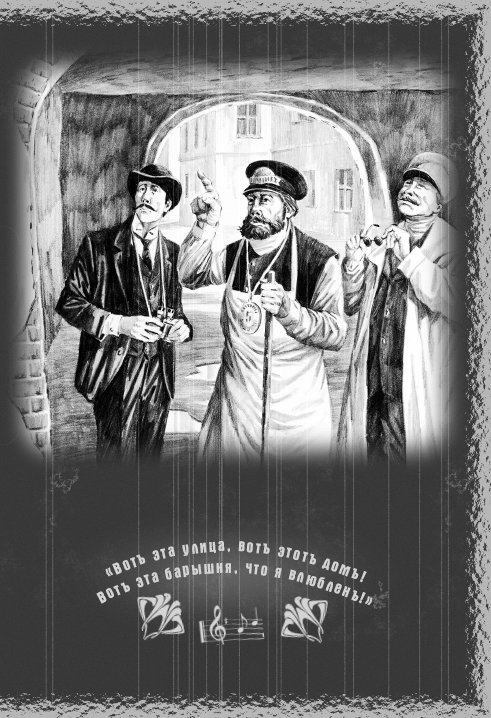 Иллюстрация к книге — Младенец и черт [The-baby-and-the-devil-13.jpg]