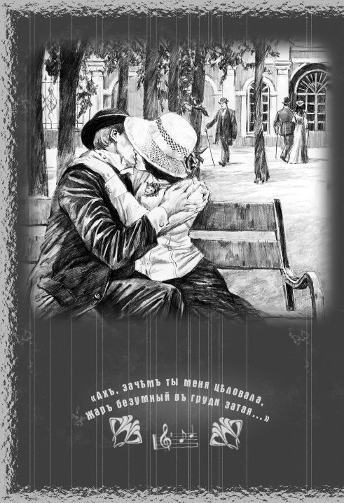 Иллюстрация к книге — Младенец и черт [The-baby-and-the-devil-20.jpg]