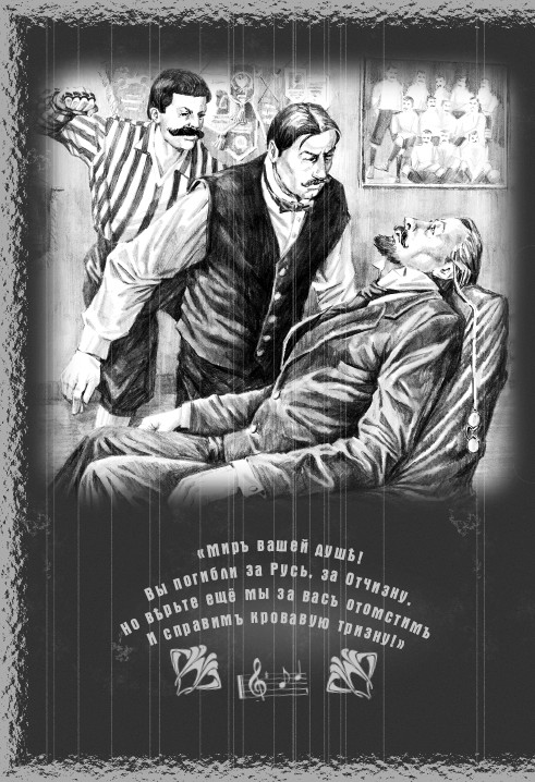 Иллюстрация к книге — Младенец и черт [The-baby-and-the-devil-24.jpg]