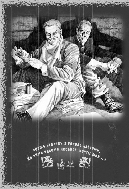 Иллюстрация к книге — Младенец и черт [The-baby-and-the-devil-30.jpg]