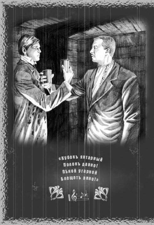 Иллюстрация к книге — Младенец и черт [The-baby-and-the-devil-32.jpg]