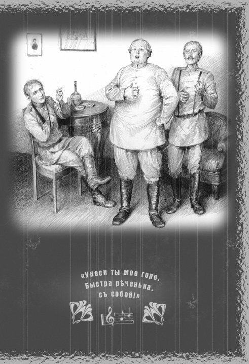 Иллюстрация к книге — Мука разбитого сердца [Flour-a-broken-heart-08.jpg]