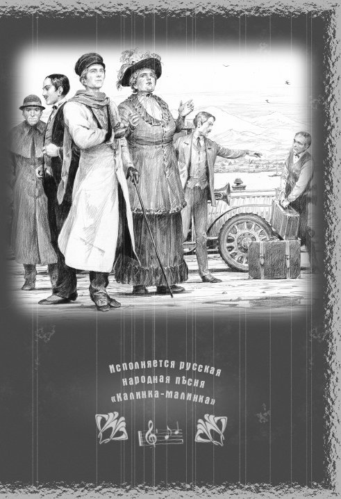 Иллюстрация к книге — Мука разбитого сердца [Flour-a-broken-heart-10.jpg]