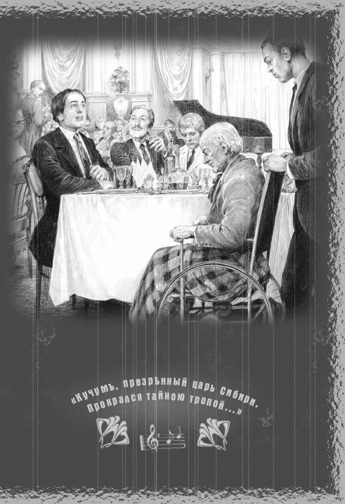 Иллюстрация к книге — Мука разбитого сердца [Flour-a-broken-heart-12.jpg]