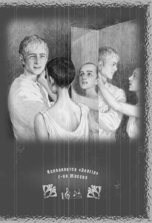 Иллюстрация к книге — Мука разбитого сердца [Flour-a-broken-heart-14.jpg]