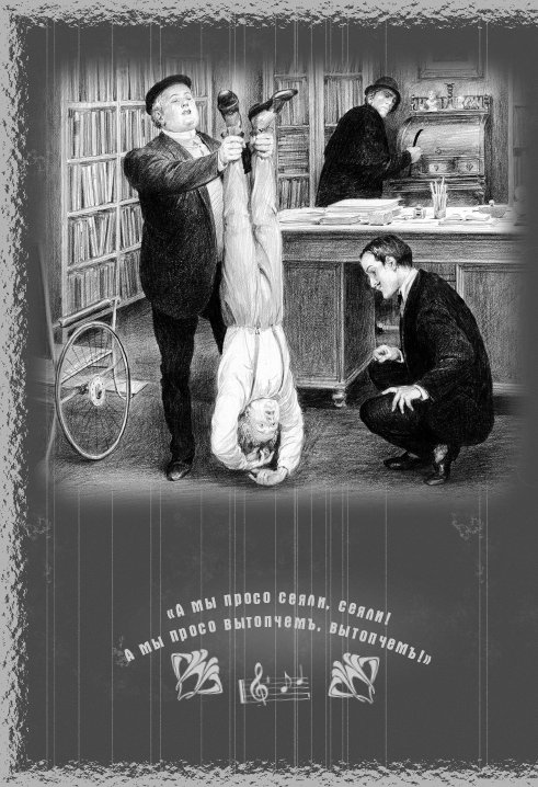 Иллюстрация к книге — Мука разбитого сердца [Flour-a-broken-heart-18.jpg]