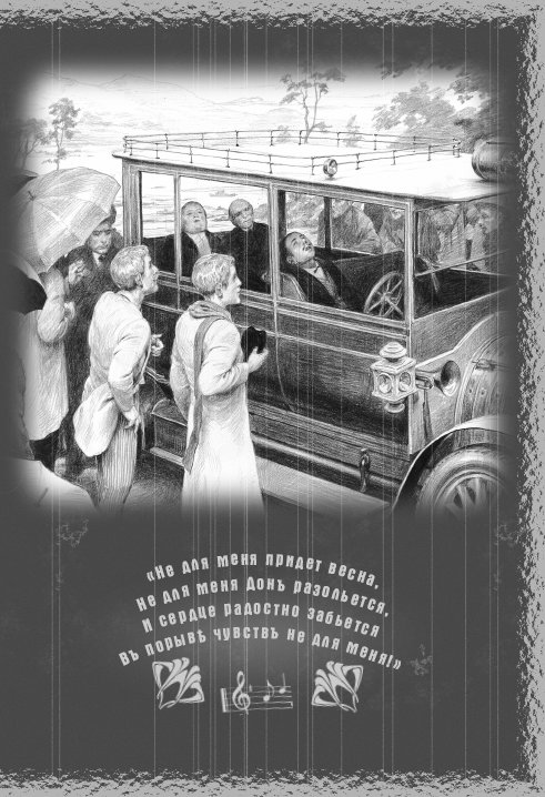 Иллюстрация к книге — Мука разбитого сердца [Flour-a-broken-heart-20.jpg]