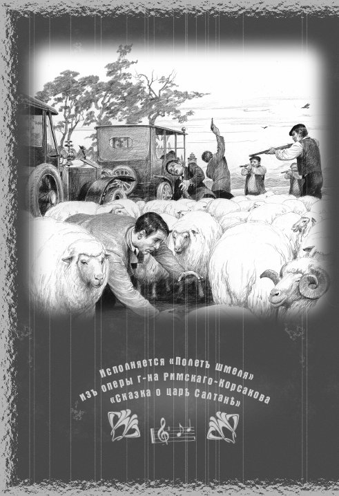 Иллюстрация к книге — Мука разбитого сердца [Flour-a-broken-heart-25.jpg]