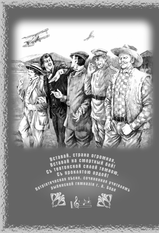 Иллюстрация к книге — Летающий слон [Flying-Elephant-07.jpg]