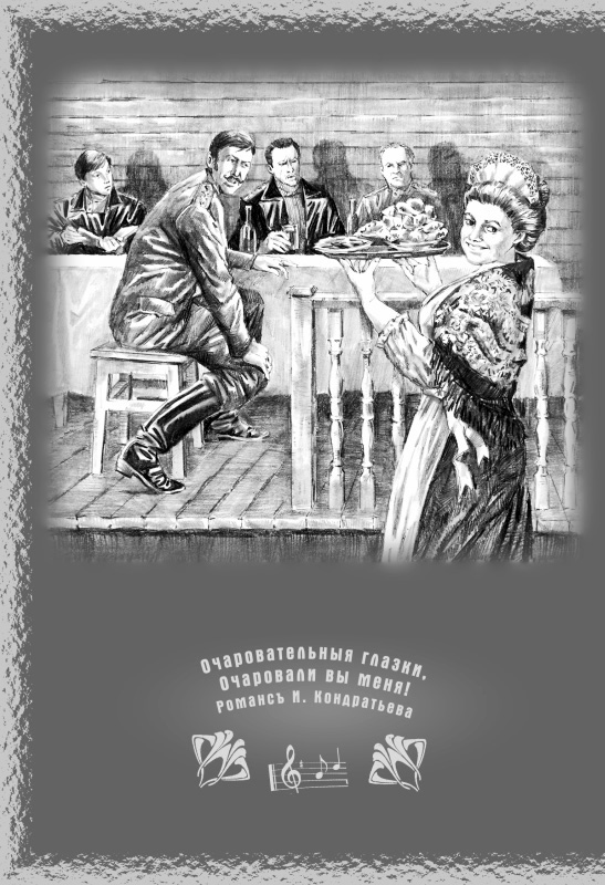 Иллюстрация к книге — Летающий слон [Flying-Elephant-08.jpg]