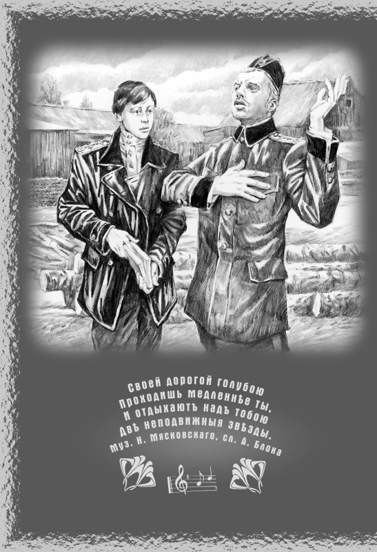 Иллюстрация к книге — Летающий слон [Flying-Elephant-11.jpg]