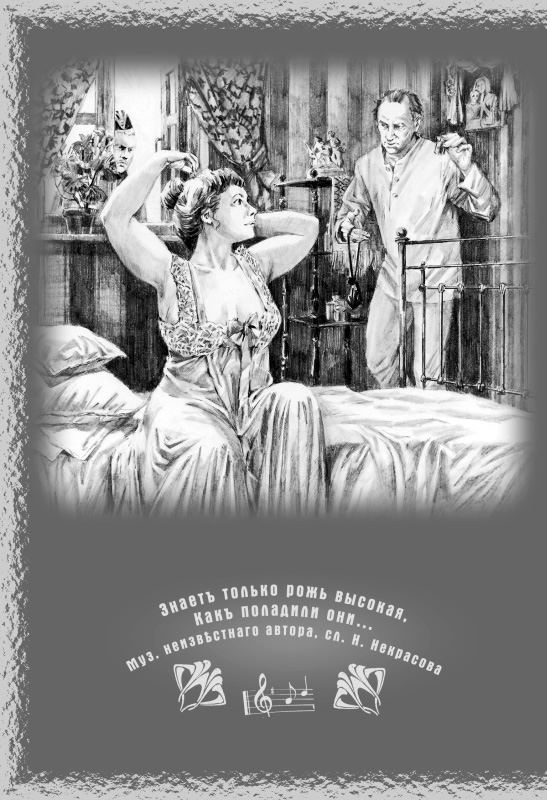 Иллюстрация к книге — Летающий слон [Flying-Elephant-12.jpg]