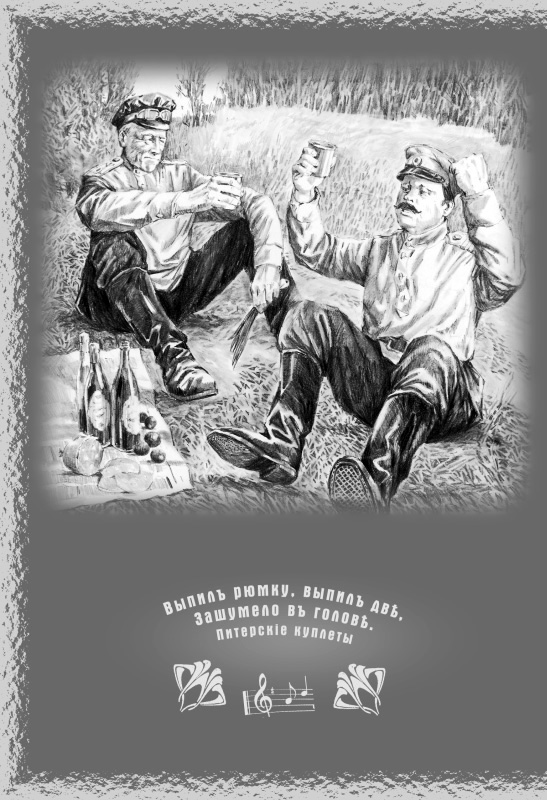 Иллюстрация к книге — Летающий слон [Flying-Elephant-13.jpg]